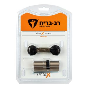 צילינדר קילוקס
