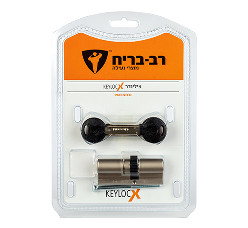 צילינדר קילוקס