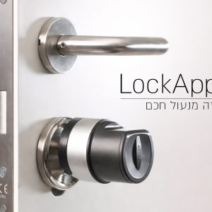 LockApp X