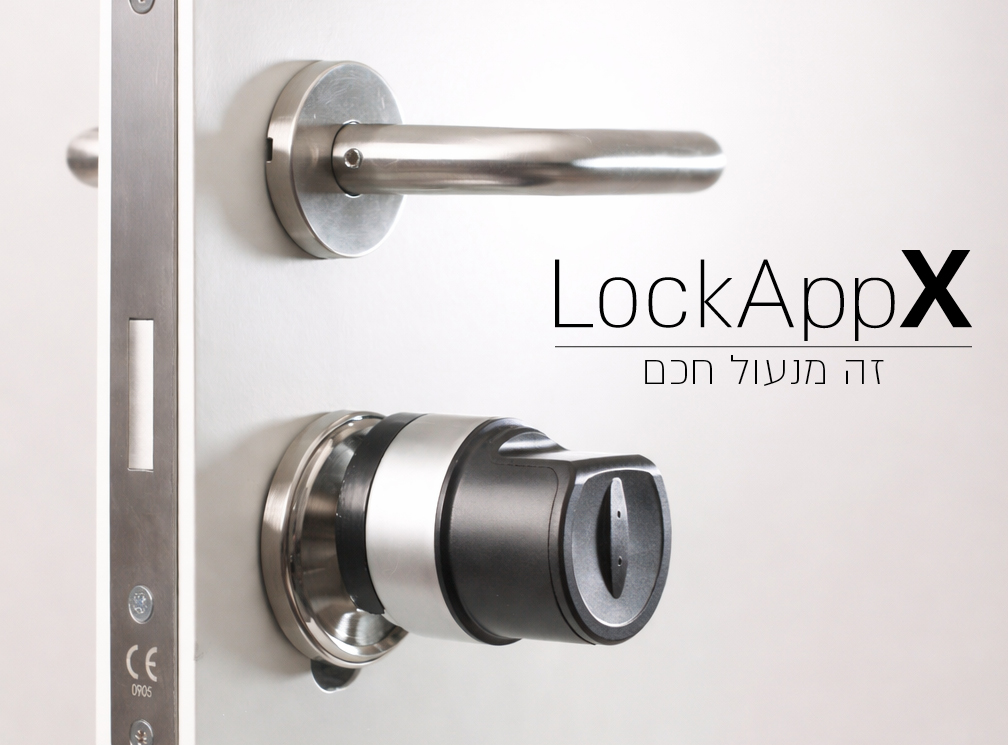 LockApp X - ערכה מלאה